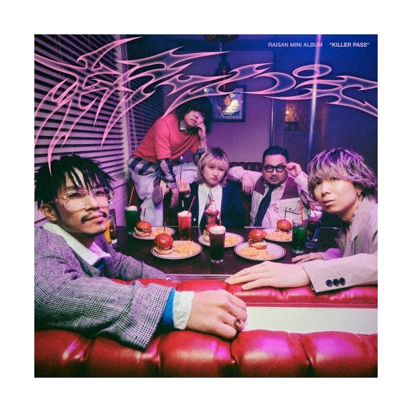 【4/12までの出品】礼賛 キラーパス CD 特典セット 礼賛 キラーパス ［CD+GOODS］＜完全生産限定盤＞ CD : タワーレコード