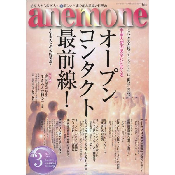 [Release date: February 9, 2026]ご注文後のキャンセル・返品は承れません。発売日:2026年02月09日/商品ID:7964326/ジャンル:DOMESTIC MAGAZINE/フォーマット:Magazine/...