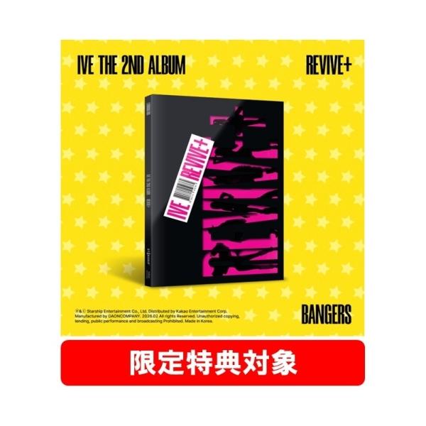 [Release date: February 28, 2026]ご注文後のキャンセル・返品は承れません。発売日:2026年02月下旬/商品ID:7967690/ジャンル:K-POP/フォーマット:CD/構成数:1/レーベル:Kakao E...