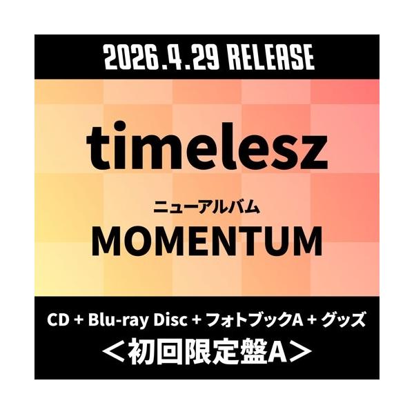 [Release date: April 29, 2026]ご注文後のキャンセル・返品は承れません。※3形態同時購入特典をご希望の方はセット商品でご注文お願いします。（セット商品以外の単品注文は同時購入特典付与対象外となります）発売日:20...