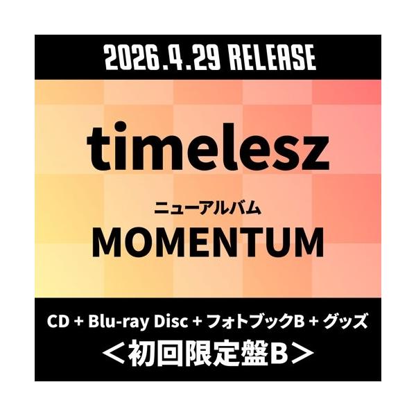 [Release date: April 29, 2026]ご注文後のキャンセル・返品は承れません。※3形態同時購入特典をご希望の方はセット商品でご注文お願いします。（セット商品以外の単品注文は同時購入特典付与対象外となります）発売日:20...