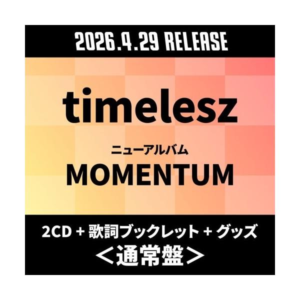 [Release date: April 29, 2026]ご注文後のキャンセル・返品は承れません。※3形態同時購入特典をご希望の方はセット商品でご注文お願いします。（セット商品以外の単品注文は同時購入特典付与対象外となります）発売日:20...