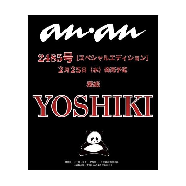 [Release date: February 25, 2026]ご注文後のキャンセル・返品は承れません。発売日:2026年02月25日/商品ID:7968379/ジャンル:DOMESTIC MAGAZINE/フォーマット:Magazine...