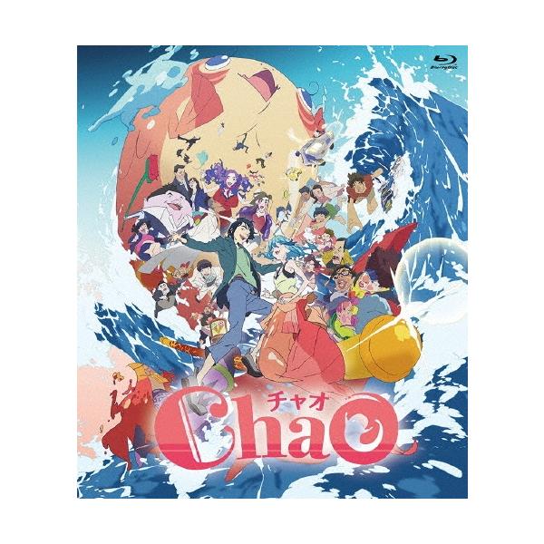 ChaO Blu-ray Disc