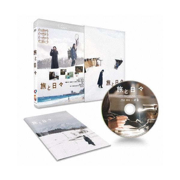 旅と日々 Blu-ray Disc