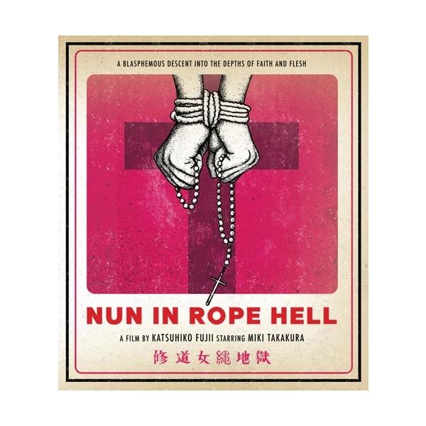 Nun in Rope Hell (団鬼六 修道女縄地獄) Blu-ray Disc