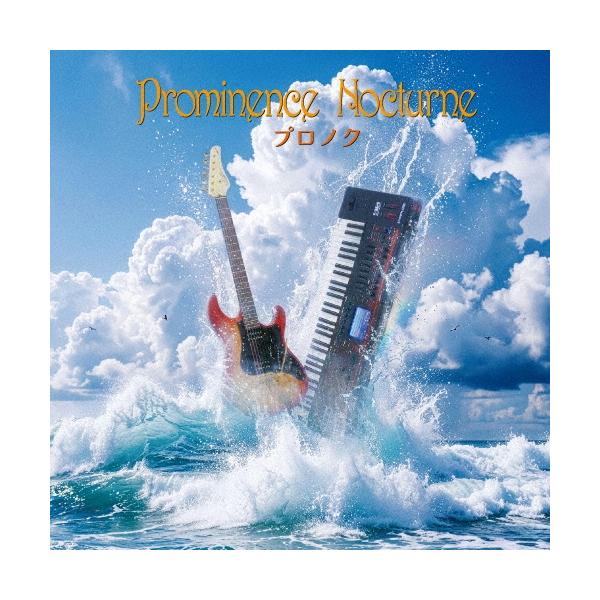 PROMINENCE NOCTURNE プロノク CD ※特典あり