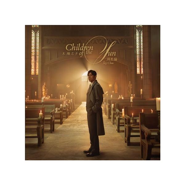 Jay Chou Children of the sun＜限定盤＞ CD