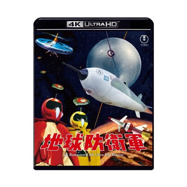 地球防衛軍 4Kリマスター Ultra HD