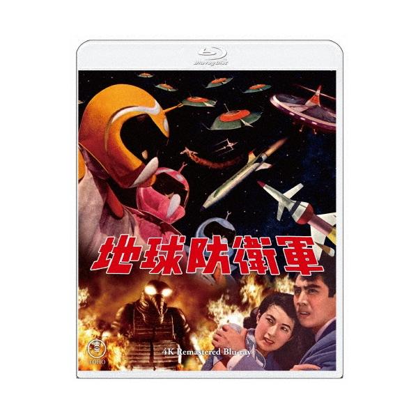 地球防衛軍 4Kリマスター Blu-ray Disc