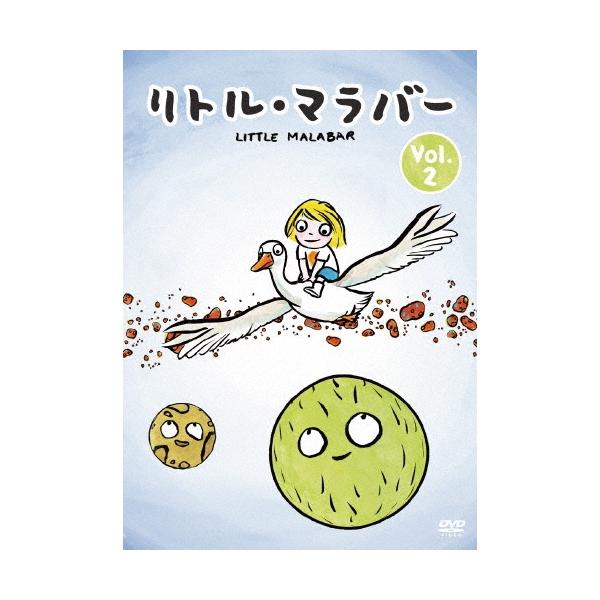リトル・マラバー Vol.2 DVD
