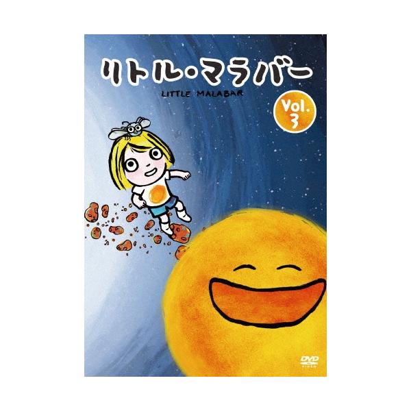 リトル・マラバー Vol.3 DVD