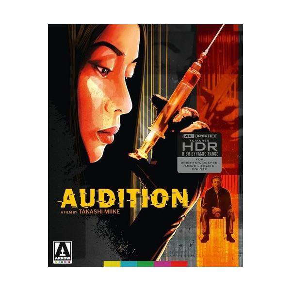 Audition (オーディション) ［4K Ultra HD］＜限定盤＞ Ultra HD