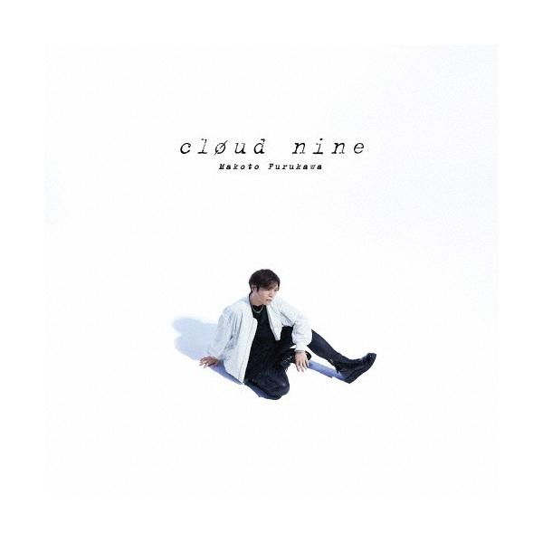 古川慎 cloud nine＜通常盤＞ 12cmCD Single ※特典あり