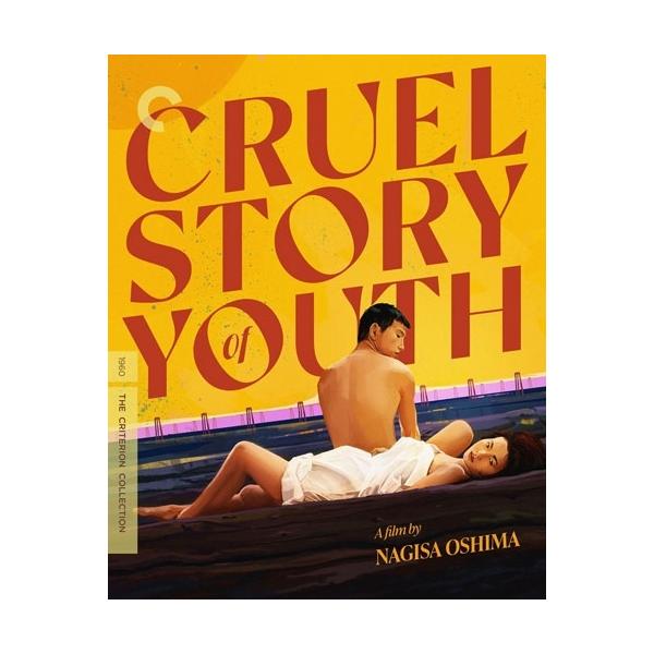Cruel Story Of Youth (青春残酷物語)(Criterion Collection) Blu-ray Disc