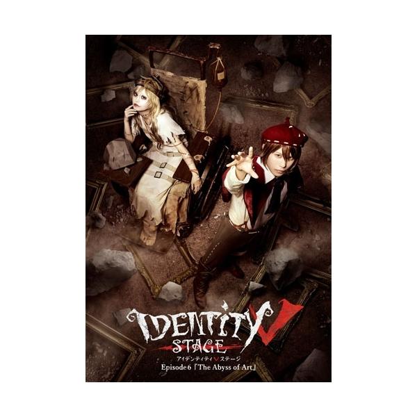 Identity V STAGE Episode6『The Abyss of Art』 Blu-ray Disc ※特典あり
