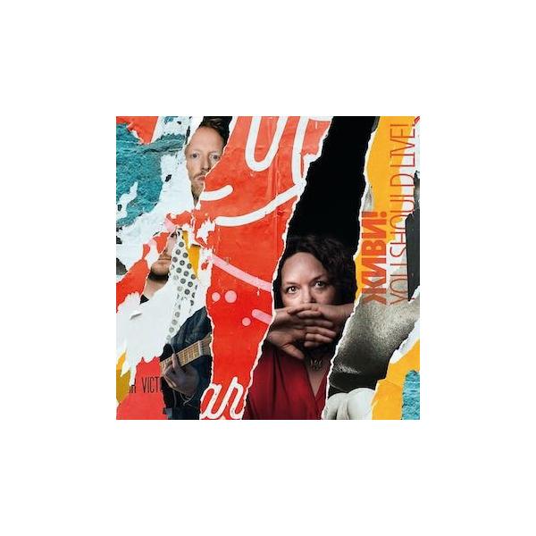 Mariana Sadovska &amp; Vesna You Should Live! CD