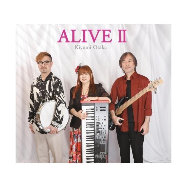 大高清美 ALIVE II CD