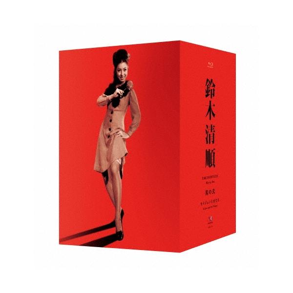 【スペシャルプライス】鈴木清順生誕100周年記念シリーズ ブルーレイBOX 其の弐「セイジュンと女たち」 ［6Blu-ray Di Blu-ray Disc