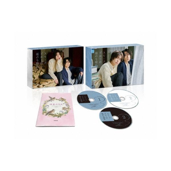 スモークブルーの雨のち晴れ DVD BOX ※特典あり : タワーレコード