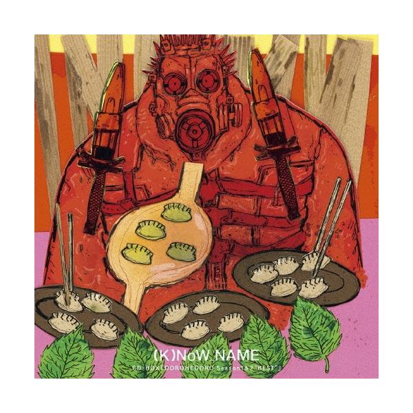 (K)NoW_NAME アニメ「ドロヘドロ」CD-BOX『DOROHEDORO Season1&2 