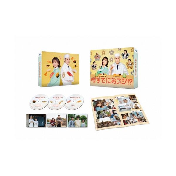 時すでにおスシ!? Blu-ray BOX Blu-ray Disc