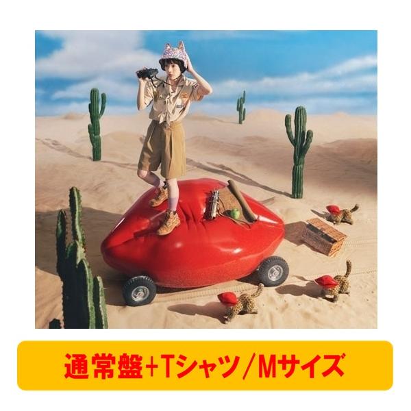 あいみょん AIMYON BEST ALBUM - 唇を追え！ CD+Tシャツセット ＜CD