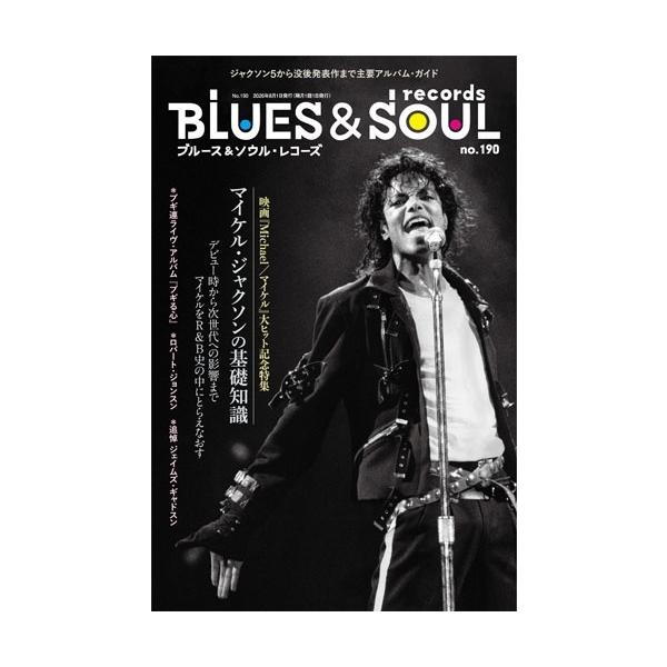 blues & soul records (ブルース & ソウル・レコーズ) 2026年 08月号 [雑誌] Magazine