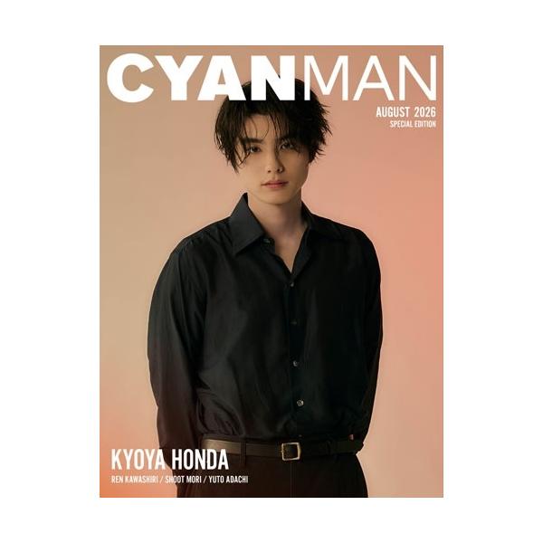 CYAN MAN (�V�A�� �}��)���� SPECIAL EDITION 2026�N 08���� [�G��] Magazine ���i�摜1