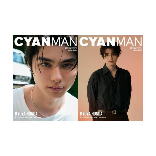 CYAN MAN (�V�A�� �}��)���� SPECIAL EDITION 2026�N 08���� [�G��] Magazine ���i�摜2