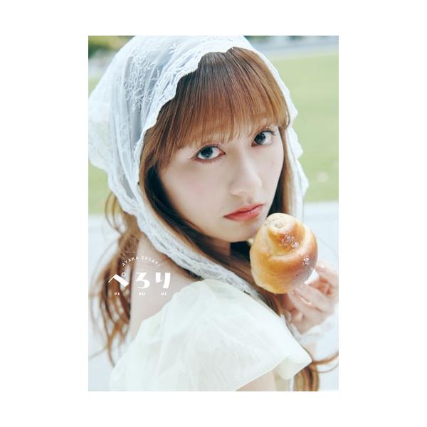 佐々木彩夏 佐々木彩夏1st写真集「ぺろり」＜通常版＞ Book