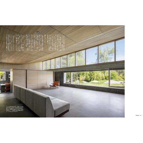 Im home (�A�C���z�[��) 2026�N 09���� [�G��] Magazine ���i�摜3