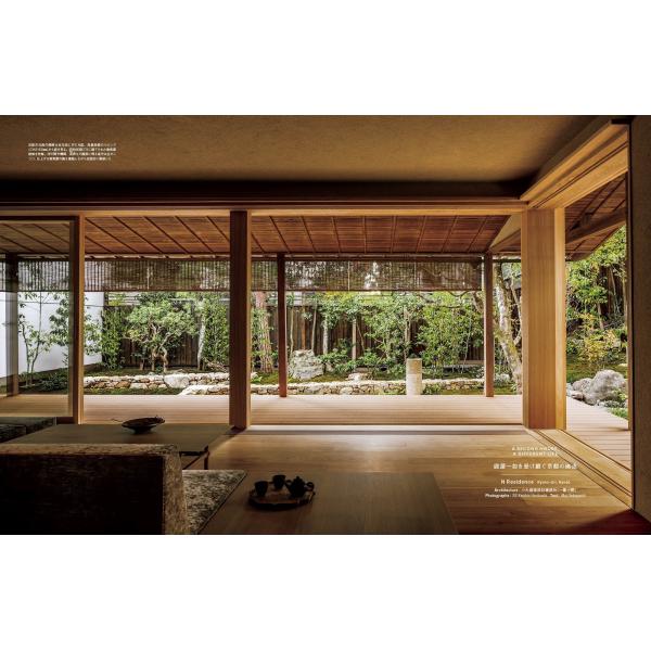 Im home (�A�C���z�[��) 2026�N 09���� [�G��] Magazine ���i�摜5