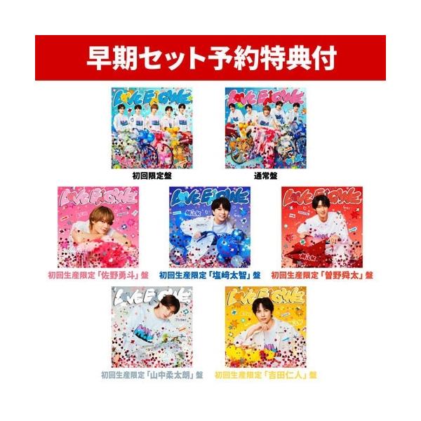 M!LK 【早期セット予約特典付】 LOVE ENG!NE ＜初回限定盤＞+＜通常盤