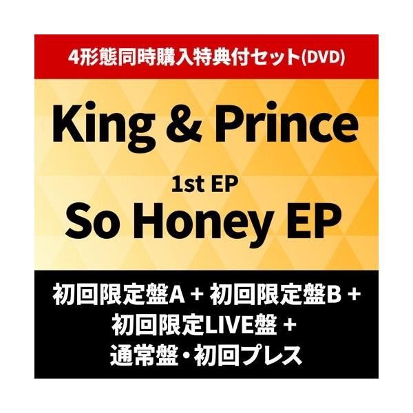 King & Prince 《4形態同時購入特典付セット(DVD)》So Honey EP＜初回限定盤A+初回限定盤B+初回限定LIVE盤+通常盤・初 CD ※特典あり