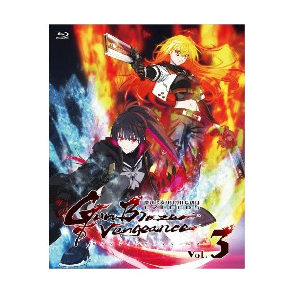 「魔法少女リリカルなのは EXCEEDS Gun Blaze Vengeance」 Vol.3 ［Blu-ray Disc+CD］＜初回限定版＞ Blu-ray Disc