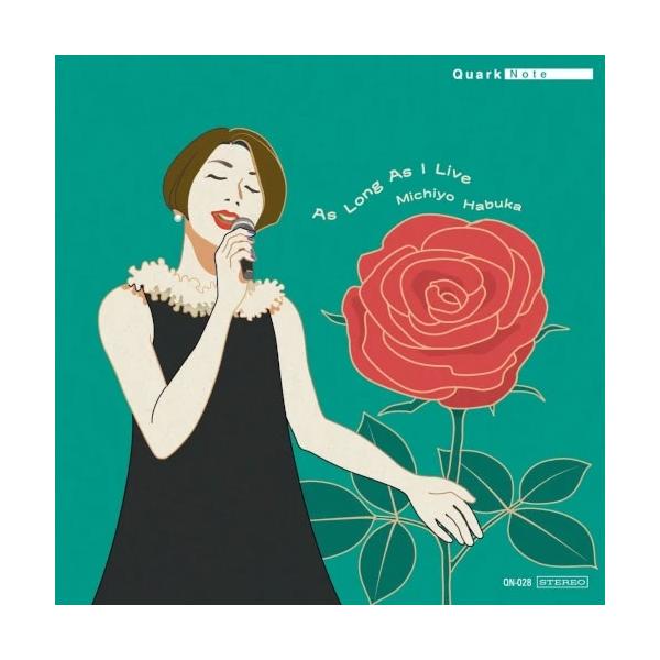 羽深みち代 As Long As I Live CD