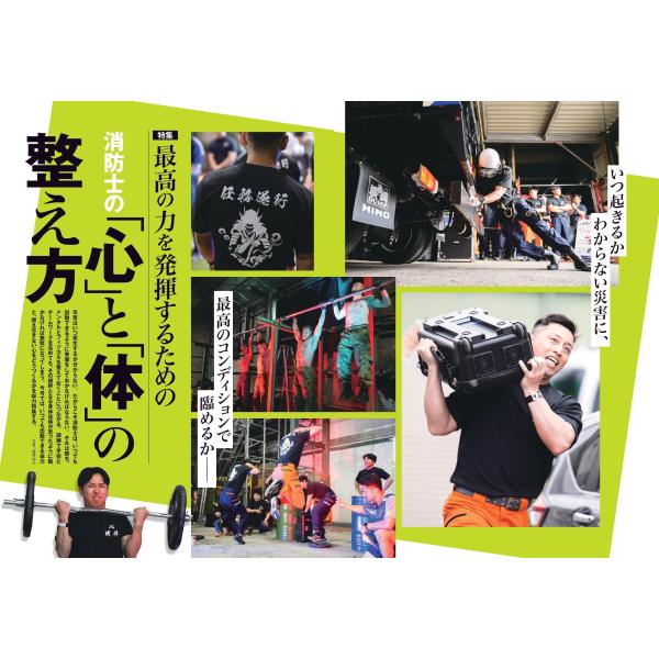 J���X�L���[ (�W�F�C���X�L���[) 2026�N 09���� [�G��] Magazine ���i�摜2