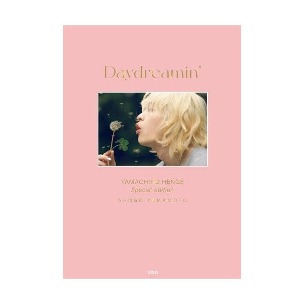 山本彰吾 YAMACHIHO HENGE Special edition Daydreamin' Book