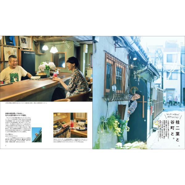 Meets Regional (�~�[�c ���[�W���i��) 2026�N 09���� [�G��] Magazine ���i�摜1