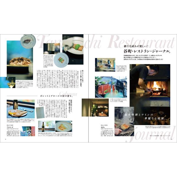 Meets Regional (�~�[�c ���[�W���i��) 2026�N 09���� [�G��] Magazine ���i�摜2