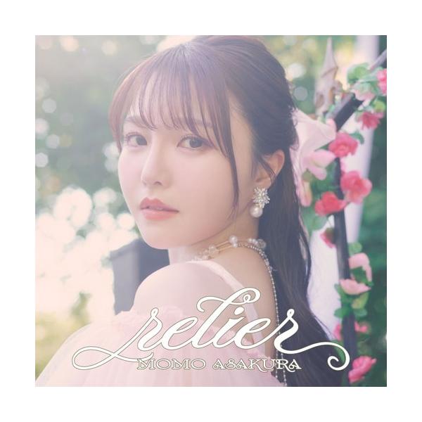 麻倉もも Momo Asakura Best Album ""relier""＜通常盤＞ CD ※特典あり