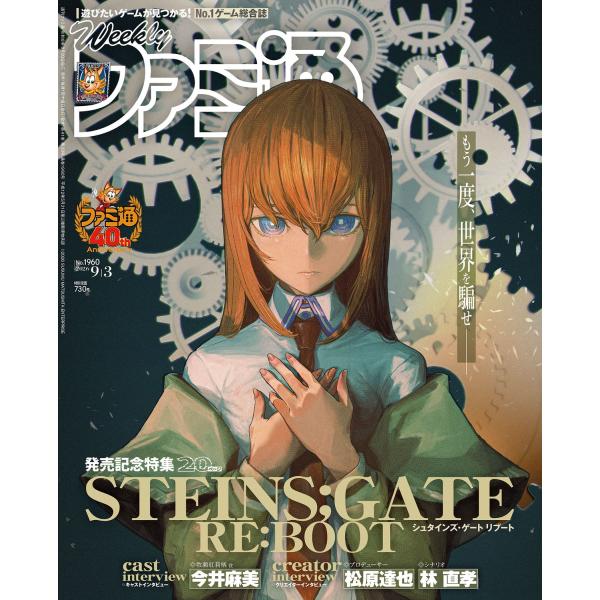 �T�� �t�@�~�� 2026�N 9/3�� [�G��] Magazine ���i�摜