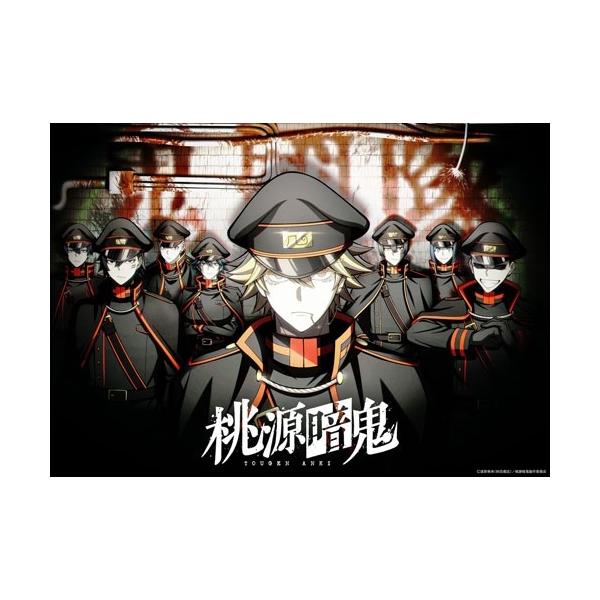 TVアニメ『桃源暗鬼』〜日光・華厳の滝編〜 第四巻 Blu-ray Disc ※特典あり
