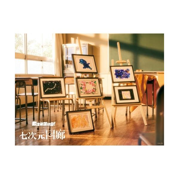 七次元生徒会! 七次元回廊 ［CD+Blu-ray Disc+レプリカキャンバス風カード］＜初回生産限定盤A＞ CD ※特典あり