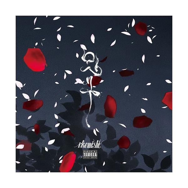 rkemishi ロベリア LP レコード rkemishi ロベリア＜完全限定盤＞ LP : タワーレコード Yahoo!店