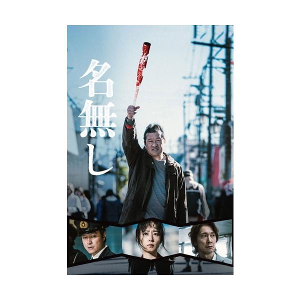 名無し Blu-ray Disc