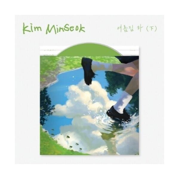 Kim Min Seok SUMMER HOUSE 2: Single 12cmCD Single