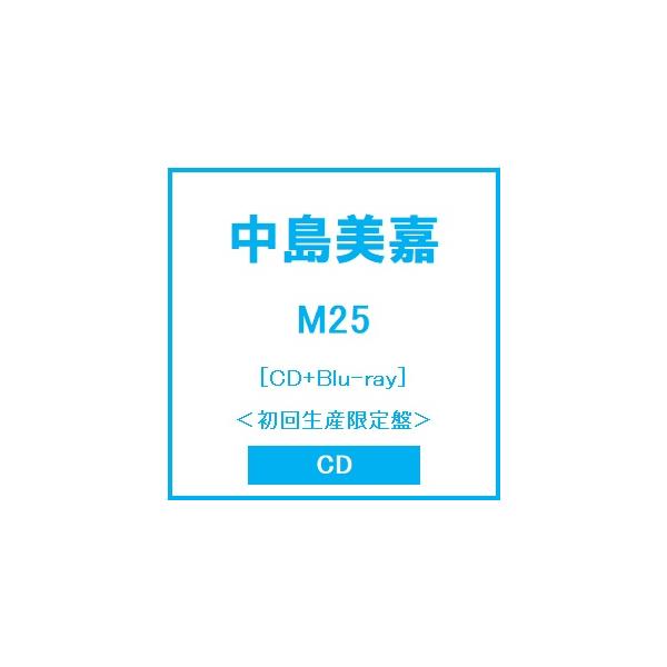 中島美嘉 M25 ［CD+Blu-ray Disc］＜初回生産限定盤＞ CD ※特典あり