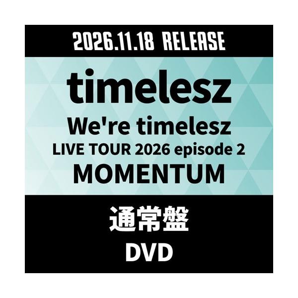 timelesz We're timelesz LIVE TOUR 2026 episode 2 MOMENTUM＜通常盤＞ DVD